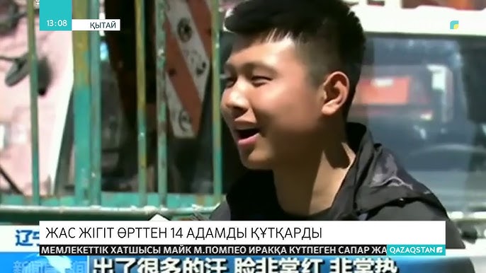 Жапондық әйелдің ұрығы туралы бейне