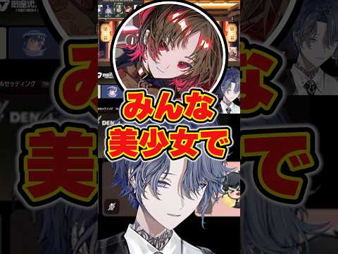 イングリットになりきる小柳ロウwww【にじさんじ/切り抜き/如月れん/平岩康佑】