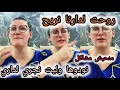 شيرين   تحكي ماما وبناتي مشاكل كبار تلمهم غير دارهم دندنها