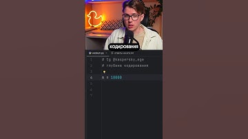 Глубина кодирования в python#егэ #информатика #касперский #вебиум