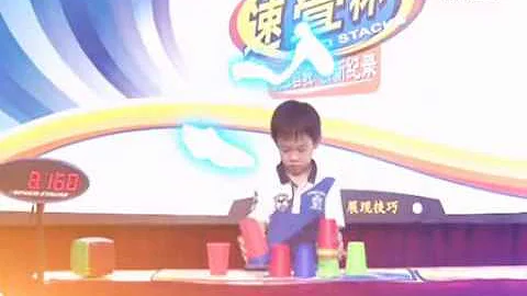 Lin Yongdeng plays Yuxin speed stacking cups (Vide...