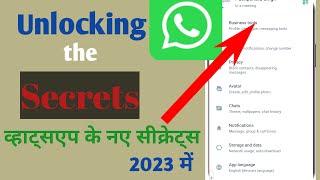 Unlocking the Secrets: Access any WhatsApp on Your Phone! how to use whatsapp secretly #secret