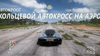 The most incredible jump in the Forza Horizon 5!/ Full HD