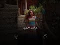 حالات واتس اب غرور ننوش يم الشعر الخرنوبي ياحسين اكسبلور اكسبلورهاشتاقات دويتو يافاطمه متابعه