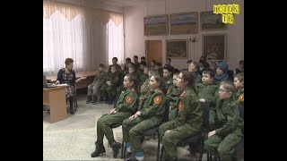 Урок мужества Музей Урок мужества Музей
