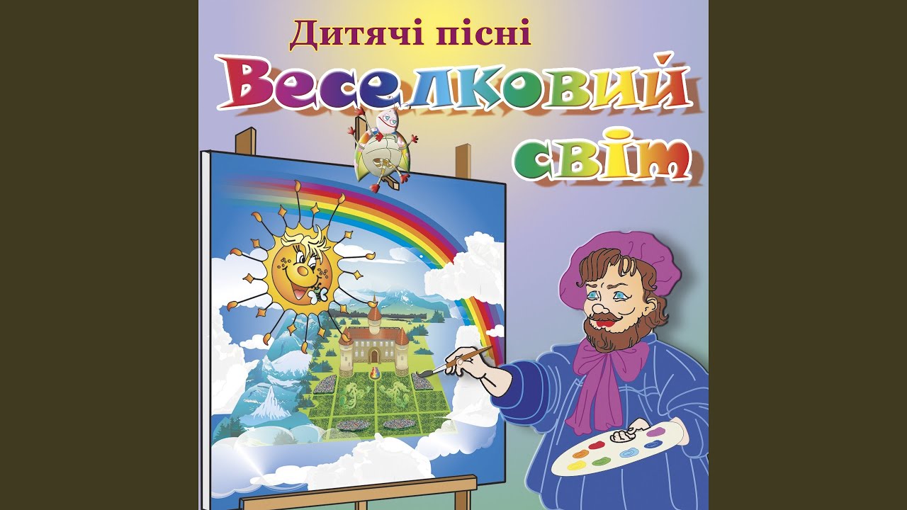 Мама auf YouTube ansehen Мама auf YouTube ansehen