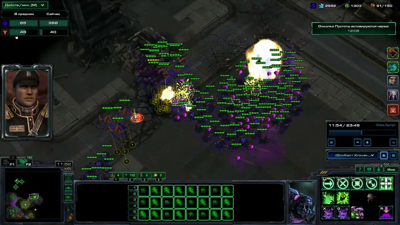 StarCraft II: Mutation 