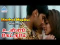 Ullam ketkume tamil movie songs  mazhai mazhai song  arya  pooja  harris jayaraj