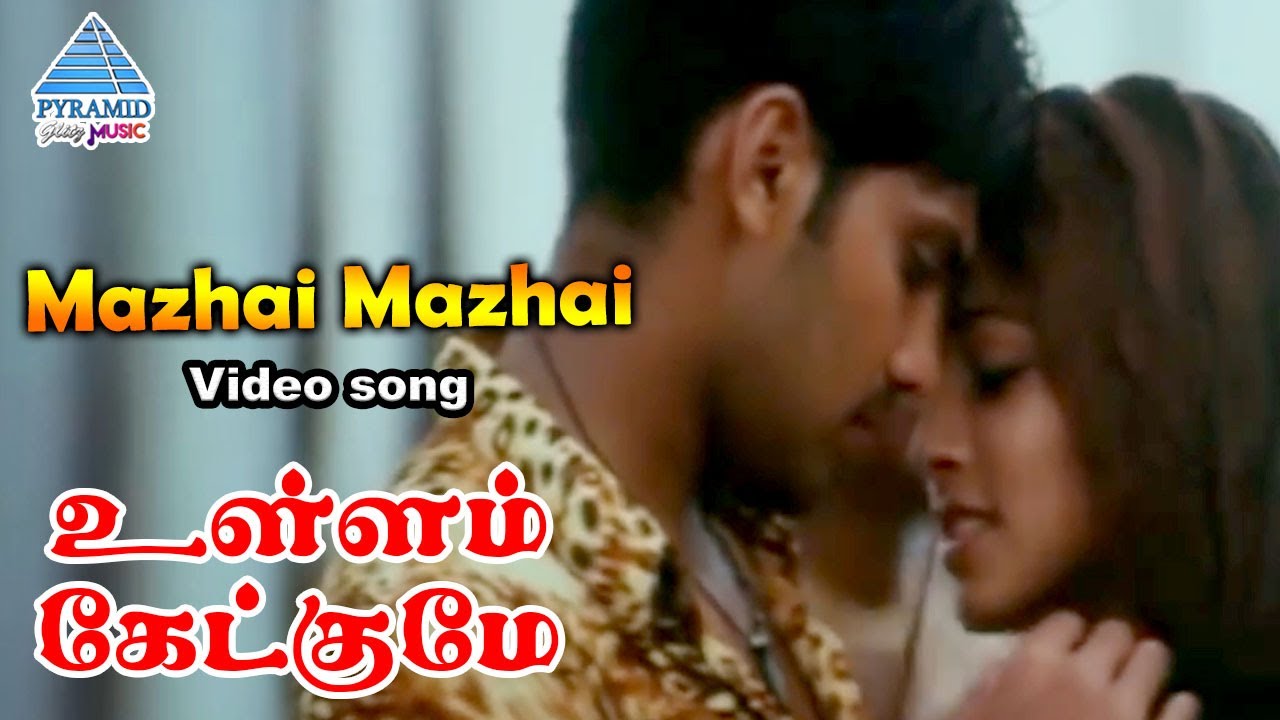 Download Ullam Ketkume Tamil Movie Songs | Mazhai Mazhai Video Song | Arya | Pooja | Harris Jayaraj