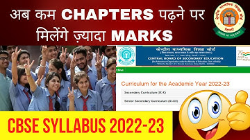 CBSE syllabus 2022-23 || Finally CBSE Syllabus reduced 😎😉 ||  CBSE syllabus 2022-23 class 10 ||