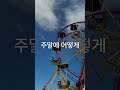 대박 쉽게 영어말하기33 #영어말하기 #영어회화 #유용한영어표현