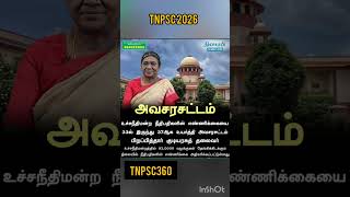 #tn #news #tvk #government #love #vijay #cm #trending #shorts #viral #viralvideo #comedy #funny