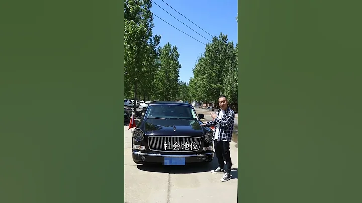 怎么样才能拥有一辆红旗l5 - 天天要闻