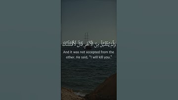 واتل عليهم نبأ ابني آدم بالحق اذ قربا قربانا | تلاوة رائعة للشيخ سيد سعيد من سورة المائدة