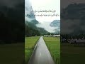 ان الله وملائكته يصلون على النبي بصوت سعود الشريم ان الله وملائكته يصلون على النبي بصوت سعود الشريم
