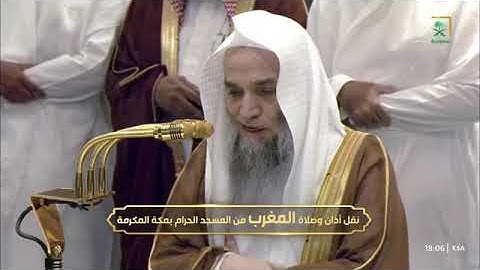 '  سورة غافر ٥١ - ٦٠ ' الشيخ #فيصل_غزاوي صلاة المغرب ١١-٤-١٤٤٦ هـ