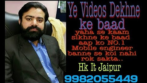 Mobile repairing course detail #Mobile emmc course #Hk it jaipur rajasthan 9982055449