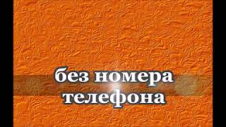 Как создать страницу в одноклассниках без номера телефона Как создать страницу в одноклассниках без номера телефона