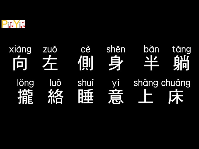Karen Mok - Twelfth Floor (Audio) - YouTube