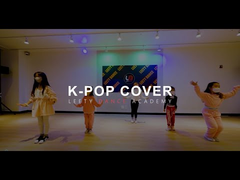 시흥배곧댄스학원 :: 리티댄스아카데미 배곧점 #방송댄스 클래스 G반(레드벨벳-퀸덤)