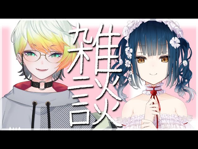 【雑談】めりとゆるゆる夜雑談🌃【にじさんじ/山神カルタ/メリッサ・キンレンカ】のサムネイル