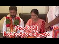 Watch: Revanth Reddy Birthday special puja-Geetha Reddy