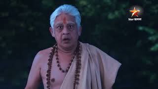 Rajrajeshwari Rani Bhabani। সোম - রবি 8:30 PM Thumb