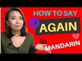 HOW TO SAY AGAIN IN MANDARIN 🙌😀