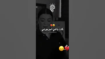 اغنية فلبي لي وصلنيييي معاك طيح بيا استمتع راي جزايري Trending Tiktok 