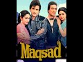Змеиный бог / Maqsad (1984) — Классическая индийская семейная драма