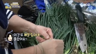 [HOT] Ahyoung&Jungtae, a phonecall breaking peace, 이상한 나라의 며느리 20190502