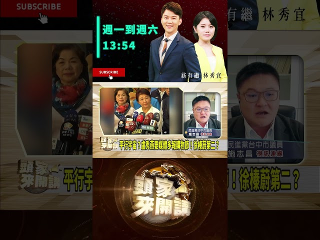 ▌焚燒比較安全｜頭家來開講 ep52 精華