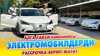 :  2019-2020-        ~   