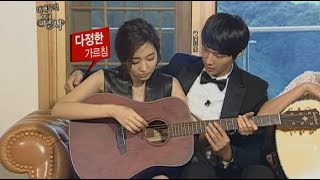 【TVPP】 Ko Jun Hee - Learning how to play guitar, 고준희 - 집사 지현우에게 기타 배우기 @Actress' Butler