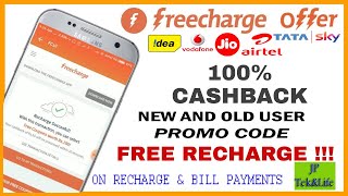 Freecharge Promo Code,Freecharge Cashback Offer Today,New Loot Offer,Free Recharge,Online Recharge