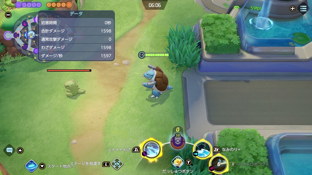 ポケモンユナイト カメックスの評価とおすすめ技 調整内容まとめ ゲームエイト