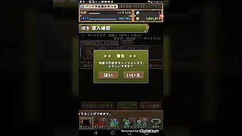 تحميل ヘラドラ 攻略 تحميل ヘラドラ 攻略