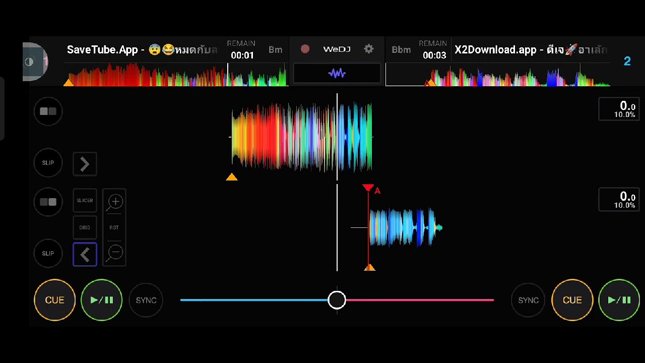 ดีเจอาเลัก