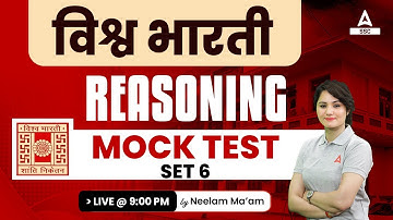 Visva Bharati Reasoning Class | Mock Test Set 6 | Reasoning by Neelam Gahlot