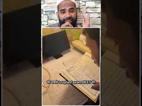This student is becoming a Hafiz-e-Quran while preparing for NEET 🫶❤️‍🩹 #shorts #facts