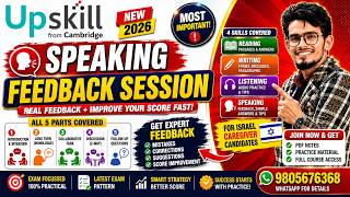 Cambridge Upskill English Test 2026 | PDF  (WhatsApp: +977 9805676368) / Full Feedback Session 