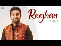 Reejhan  full song  farmaan sandhu  punjabi songs 2020  jass records