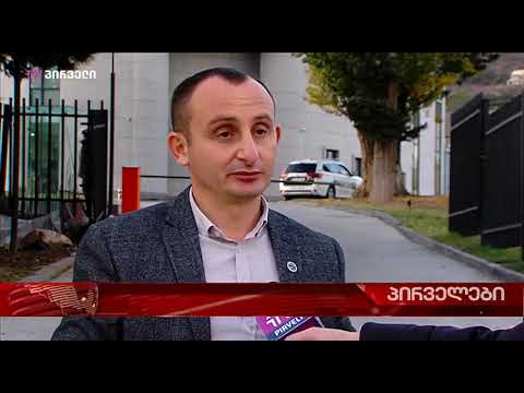 გიორგი ჭოჭუა ლევან ზურაბაშვილი