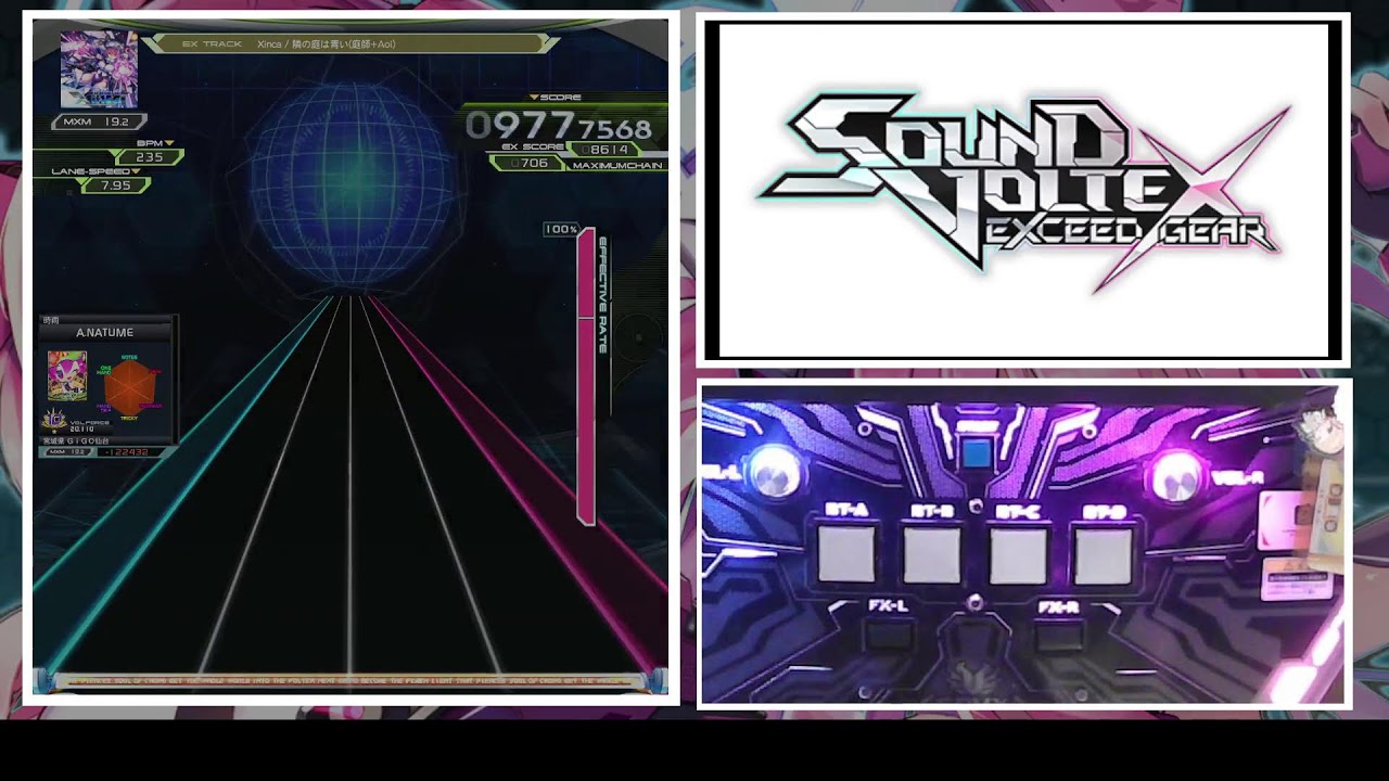 せいりゅーさん来るまでボルテ