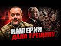 В Москве НАЧАЛОСЬ! Плановый СЛИВ Путина. Зетники ополчились против власти. Назревает бунт