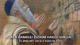 Bejol Koji | Con toda mi fuerza clamo a Ti | Canta: Haim Israel