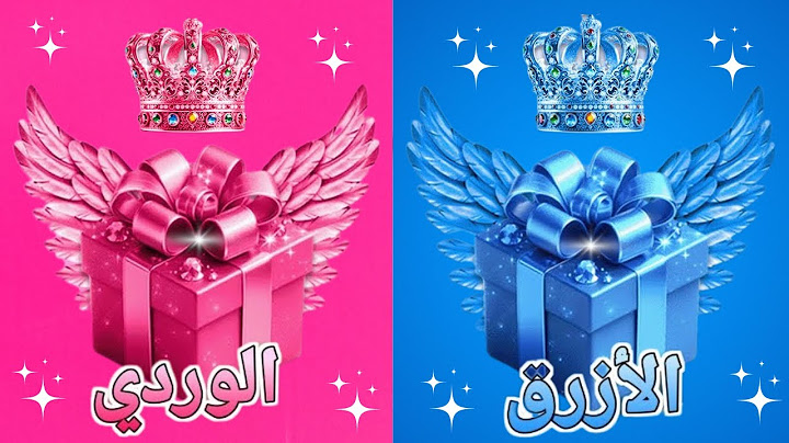 اختر هديتك...! الوردي أو الأزرق  💗💙 تحدي 2 علبة هدايا  🤑