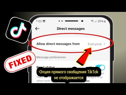 Как исправить отсутствие