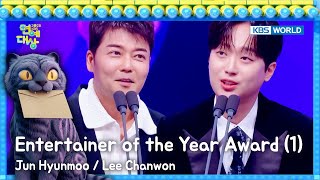 Entertainer of the Year Award PT. 1 [2025 KBS Entertainment Awards] | KBS WORLD TV 260102