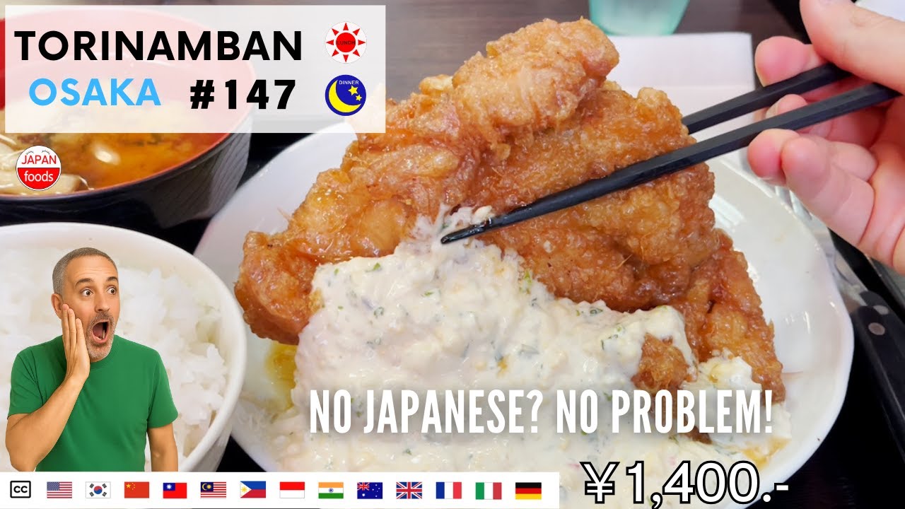 An exquisite chicken dish that is a favorite of Japanese people.[Osaka